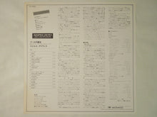 画像をギャラリービューアに読み込む, Miles Davis Birth Of The Cool Capitol Records ECJ-50050