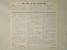 画像をギャラリービューアに読み込む, Duke Jordan Blue Duke Baystate RJL-8060