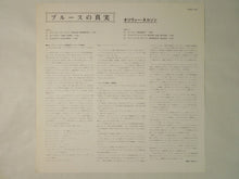 画像をギャラリービューアに読み込む, Oliver Nelson The Blues And The Abstract Truth Impulse! YP-8501-AI