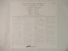 画像をギャラリービューアに読み込む, The Amazing Bud Powell The Scene Changes, Vol. 5 Blue Note LNJ-80097