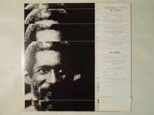 画像をギャラリービューアに読み込む, Mal Waldron Jazz A Confronto 19 Horo Records RVJ-6044