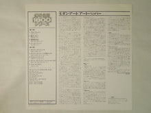 画像をギャラリービューアに読み込む, Art Pepper Quartet Modern Art Intro Records GXF 3129