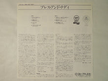 画像をギャラリービューアに読み込む, The Lester Young-Teddy Wilson Quartet Pres And Teddy Verve Records 20MJ 0025
