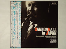 画像をギャラリービューアに読み込む, Cannonball Adderley Quintet Cannonball In Japan Capitol Records ECJ-50082
