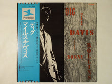 画像をギャラリービューアに読み込む, Miles Davis Featuring Sonny Rollins Dig Prestige LPR-8866