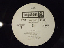 画像をギャラリービューアに読み込む, John Coltrane Impressions Impulse! IMP-88067