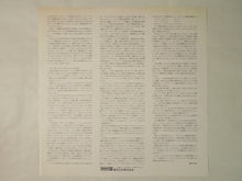 画像をギャラリービューアに読み込む, John Coltrane A Love Supreme Impulse! IMP-88060