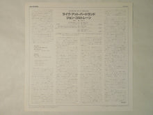 画像をギャラリービューアに読み込む, John Coltrane Live At Birdland MCA Records VIM-4622