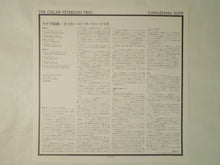 画像をギャラリービューアに読み込む, The Oscar Peterson Trio Canadiana Suite Mercury 18PJ-2001