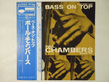 画像をギャラリービューアに読み込む, Paul Chambers Quartet Bass On Top Blue Note GXK 8053