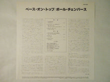 画像をギャラリービューアに読み込む, Paul Chambers Quartet Bass On Top Blue Note GXK 8053