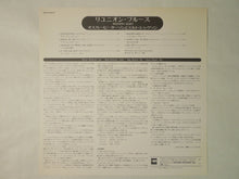 画像をギャラリービューアに読み込む, Oscar Peterson With Milt Jackson Reunion Blues MPS Records UPS-2134-P