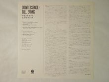 画像をギャラリービューアに読み込む, Bill Evans Quintessence Fantasy SMJ-6165