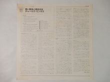 画像をギャラリービューアに読み込む, Charles Mingus The Black Saint And The Sinner Lady MCA Records VIM-5566