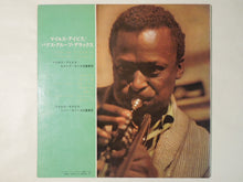 画像をギャラリービューアに読み込む, Miles Davis Bags Groove Prestige SMJX-10044