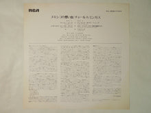 画像をギャラリービューアに読み込む, Charles Mingus Tijuana Moods RCA RJL-2508