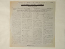 画像をギャラリービューアに読み込む, Azar Lawrence Bridge Into The New Age Prestige LPJ-80027