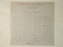 画像をギャラリービューアに読み込む, Jaki Byard Here's Jaki Prestige LPJ-80034