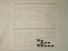 画像をギャラリービューアに読み込む, Roy Ayers Quartet Herbie Mann Presents Comin' Home Baby Roy Ayers Quartet 1 Denon YX-7403-ND