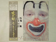 画像をギャラリービューアに読み込む, Charles Mingus The Clown Atlantic P-7509A