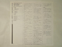 画像をギャラリービューアに読み込む, Larry Young Into Somethin' Blue Note K18P 9235