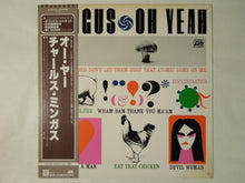 画像をギャラリービューアに読み込む, Charles Mingus Oh Yeah Atlantic P-4544A