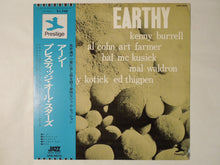 画像をギャラリービューアに読み込む, The Prestige All Stars Earthy Prestige LPR-8870