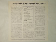 画像をギャラリービューアに読み込む, Eric Dolphy Out To Lunch! Blue Note GXK 8046