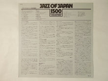 画像をギャラリービューアに読み込む, Teddy Wilson Meets Eiji Kitamura Teddy Wilson Meets Eiji Kitamura Trio Records PA-9751