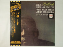 画像をギャラリービューアに読み込む, John Coltrane Quartet Ballads ABC Impulse! IMP-88096