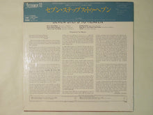 画像をギャラリービューアに読み込む, Miles Davis Seven Steps To Heaven CBS/Sony 18AP 2060