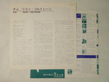 画像をギャラリービューアに読み込む, John Coltrane - Om (LP-Vinyl Record/Used)