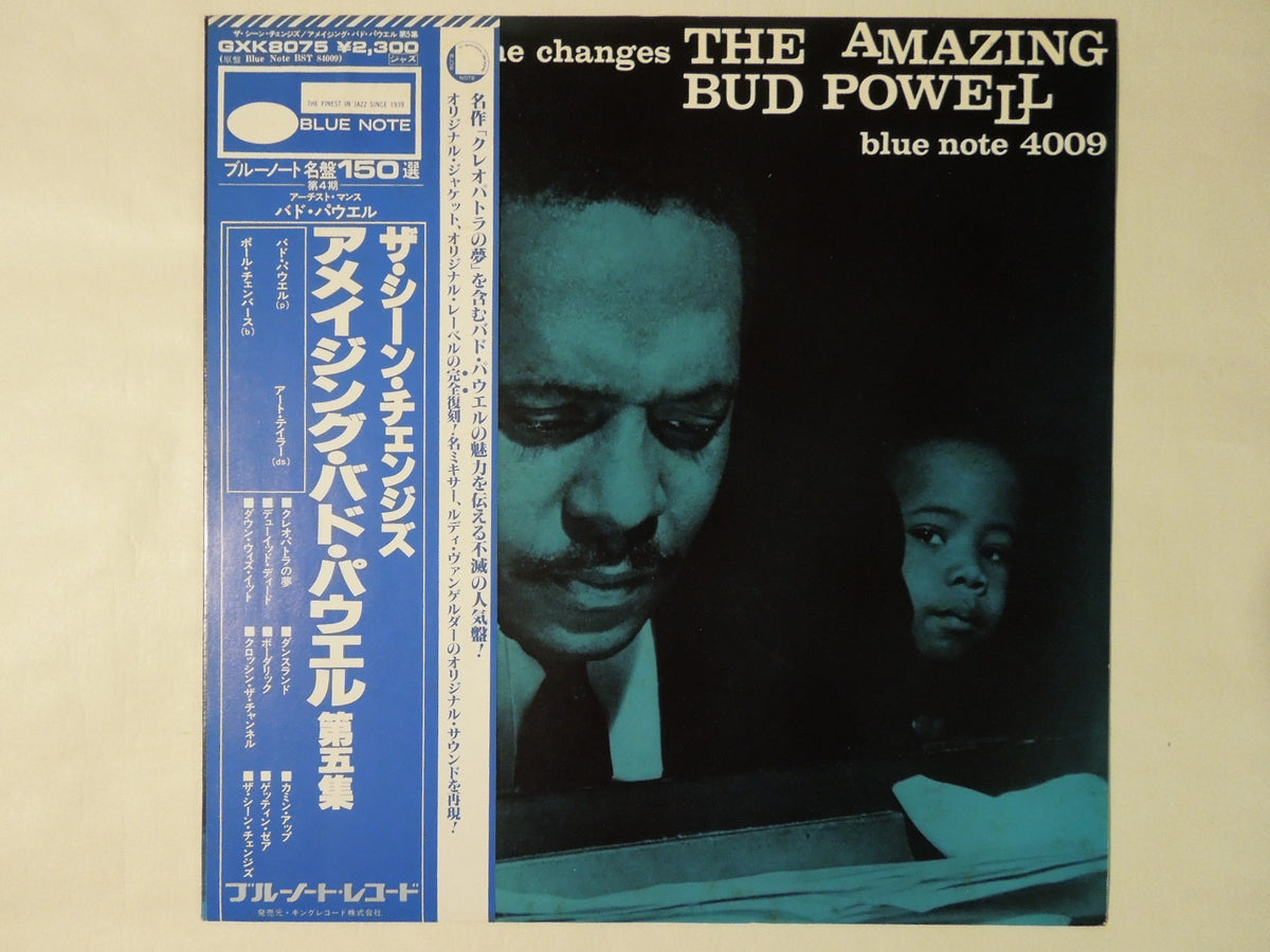 The Amazing Bud Powell - The Scene Changes, Vol. 5 (LP-Vinyl Record/Used)