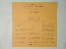 画像をギャラリービューアに読み込む, John Coltrane - Expression (LP-Vinyl Record/Used)