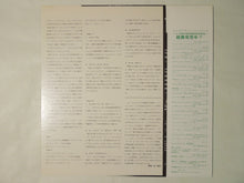 画像をギャラリービューアに読み込む, Mal Waldron - All Alone - Mal Waldron Live 2 (LP-Vinyl Record/Used)