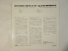 画像をギャラリービューアに読み込む, Donald Byrd, Gigi Gryce - New Formulas From The Jazz Lab (LP-Vinyl Record/Used)