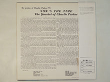 画像をギャラリービューアに読み込む, The Quartet Of Charlie Parker - Now's The Time (LP-Vinyl Record/Used)
