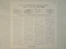 画像をギャラリービューアに読み込む, Charlie Parker - On Dial Volume 5 (LP-Vinyl Record/Used)