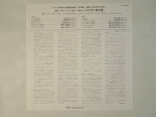 画像をギャラリービューアに読み込む, Charlie Parker - On Dial Volume 4 (LP-Vinyl Record/Used)