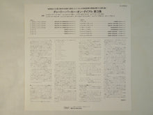 画像をギャラリービューアに読み込む, Charlie Parker - On Dial Volume 3 (LP-Vinyl Record/Used)