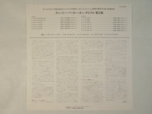 画像をギャラリービューアに読み込む, Charlie Parker - On Dial Volume 2 (LP-Vinyl Record/Used)