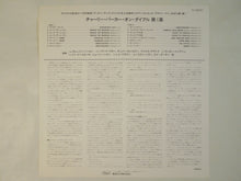 画像をギャラリービューアに読み込む, Charlie Parker - On Dial Volume 1 (LP-Vinyl Record/Used)