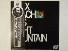 画像をギャラリービューアに読み込む, Max Roach - This Night Mountain (LP-Vinyl Record/Used)