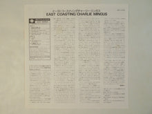画像をギャラリービューアに読み込む, Charlie Mingus - East Coasting (LP-Vinyl Record/Used)