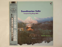 画像をギャラリービューアに読み込む, Bingo Miki - Scandinavian Suite (LP-Vinyl Record/Used)