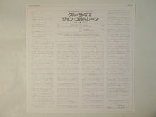 画像をギャラリービューアに読み込む, John Coltrane - Kulu Sé Mama (Gatefold LP-Vinyl Record/Used)
