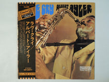 画像をギャラリービューアに読み込む, Albert Ayler - Love Cry (Gatefold LP-Vinyl Record/Used)
