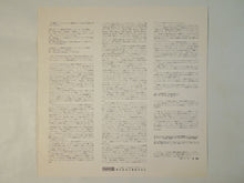 画像をギャラリービューアに読み込む, Albert Ayler - Love Cry (Gatefold LP-Vinyl Record/Used)