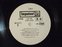 画像をギャラリービューアに読み込む, Albert Ayler - Love Cry (Gatefold LP-Vinyl Record/Used)