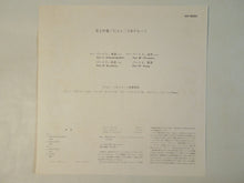 画像をギャラリービューアに読み込む, John Coltrane - A Love Supreme (Gatefold LP-Vinyl Record/Used)